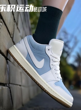 乐积运动 AIR JORDAN 1 AJ1 丹宁 白蓝牛仔低帮篮球鞋 HQ2004-400