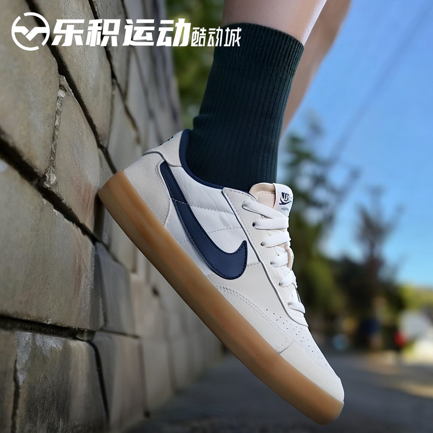 乐积运动 NIKE SB Heritage Vulc 米白蓝低帮休闲板鞋 CD5010-102图片