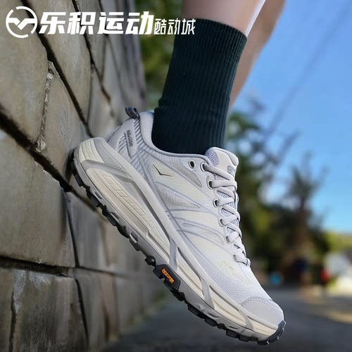 乐积运动 HOKA ONE ONE MAFATE SPEED2户外跑步鞋灰1126851-CYLB