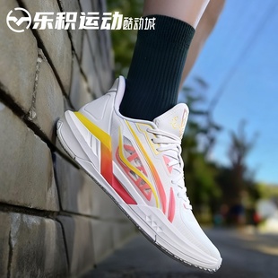 乐积运动 LINING李宁 轻速3 䨻 白粉 低帮实战篮球鞋 ABPV005-1