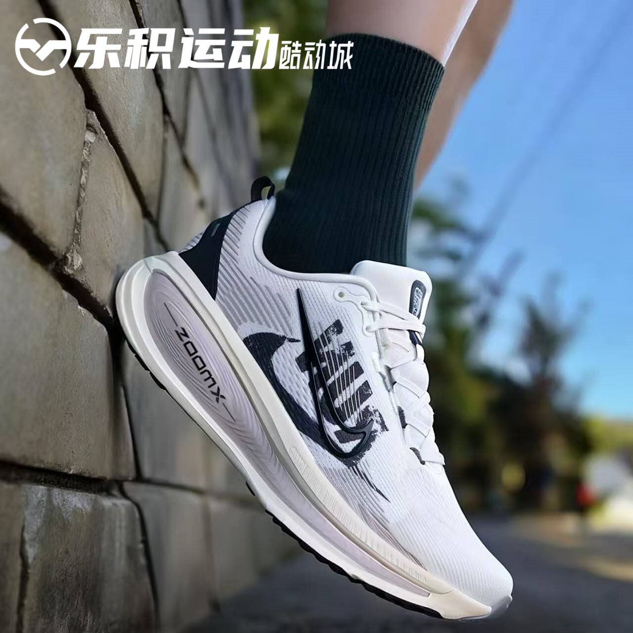 乐积运动 NIKE Vomero 18 黑白 缓震耐磨低帮跑步鞋男 IB5726-100