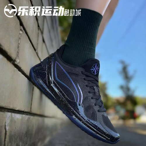 乐积运动 LINING李宁 利刃4 V2 黑曜石 低帮实战篮球鞋 ABAU037-8