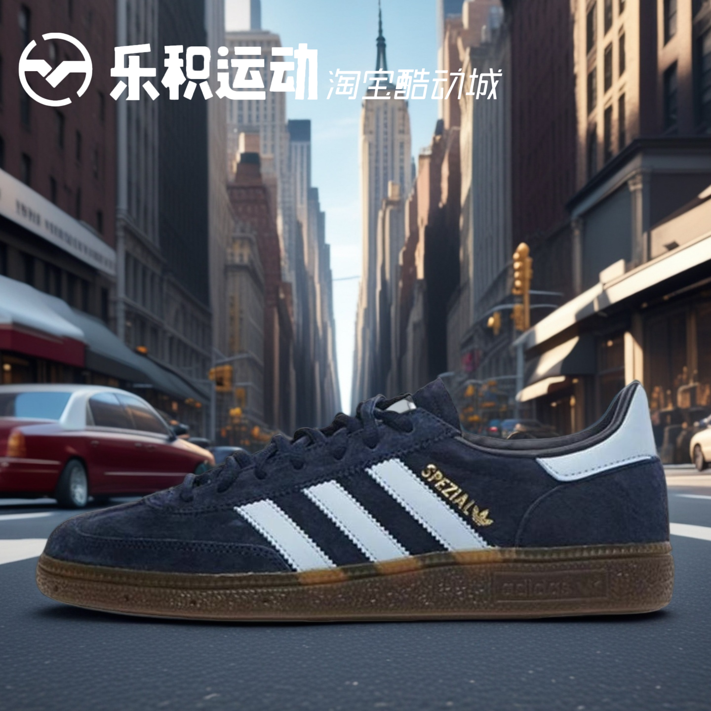 乐积运动 Adidas HANDBALL SPEZIAL 蓝棕复古德训休闲板鞋 BD7633