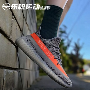 乐积运动 Adidas YEEZY BOOST 350 V2 灰橙 低帮休闲跑步鞋GW1229