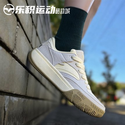 乐积运动 Anta安踏 Hélà CODE欧文系列 低帮板鞋  112541801-1