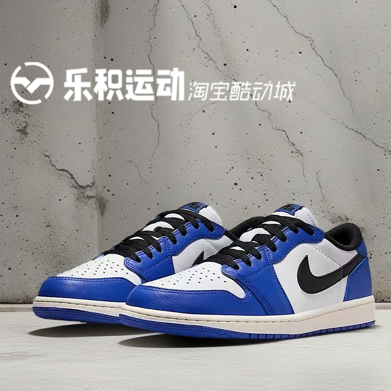 AJ1LOWOG蓝白黑低帮复古篮球鞋