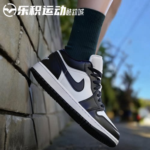 乐积运动 AIR JORDAN 1 AJ1 黑白熊猫 低帮复古篮球鞋 DC0774-101
