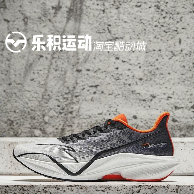 乐积运动ANTA 安踏 马赫5 白黑紫 低帮专业训练跑步鞋112525583-5