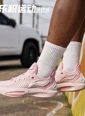 乐积运动 LINING李宁 JB3 关爱 淡粉色 低帮篮球鞋 ABAU107-13