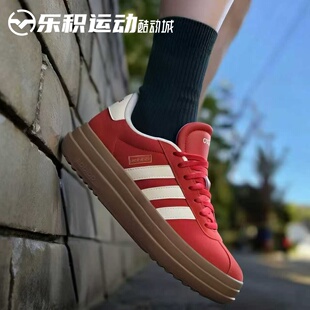 乐积运动 adidas VL CourtBold厚底 女款红色 低帮德训鞋 KJ6852