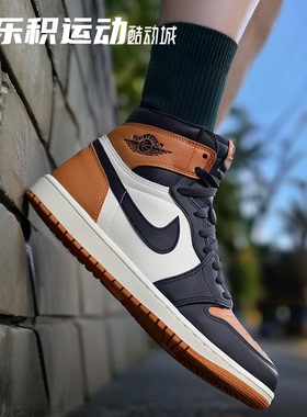 乐积运动 AIR JORDAN AJ1扣碎篮板白橙高帮复古篮球鞋 DZ5485-008