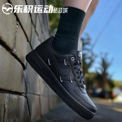 乐积运动 NIKE AIR FORCE 1 AF1 黑银四钩空军休闲板鞋HQ1180-001