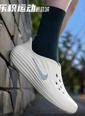 NIKE一脚蹬休闲洞洞鞋