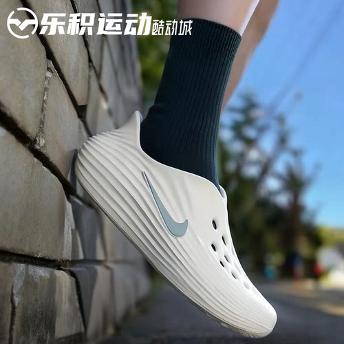 NIKE一脚蹬休闲洞洞鞋