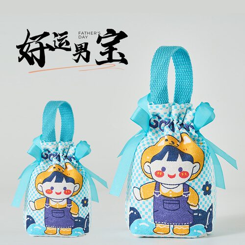 儿童生日礼品手提礼袋可爱帆布袋