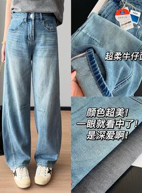 超柔纱~一刀切牛仔裤立裁设计显瘦松弛凉快阔腿裤夏季薄款G030113