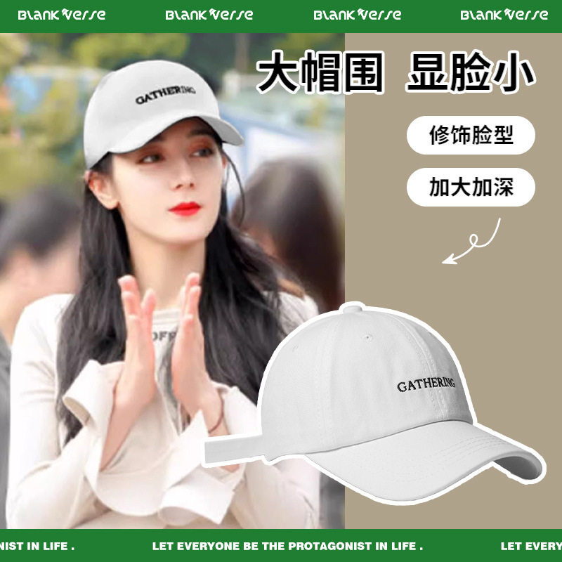 迪丽热巴新款鸭舌帽子女夏季女防