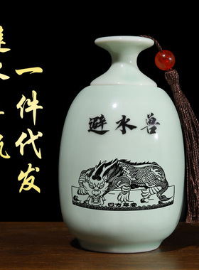 避水兽瓶卫生间西北角摆件荷花鲤
