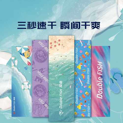 冷感运动毛巾擦汗吸水速干