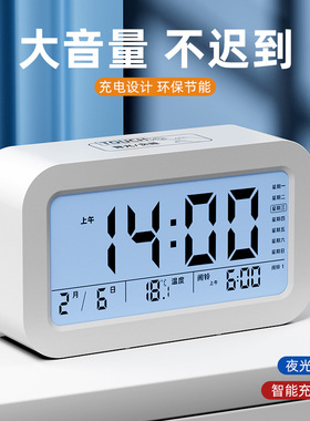 闹钟学生儿童专用起床神器多功能