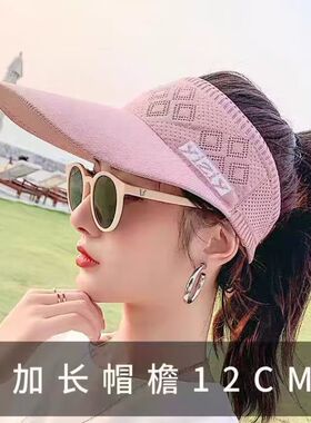 帽子女韩版加长款防晒帽