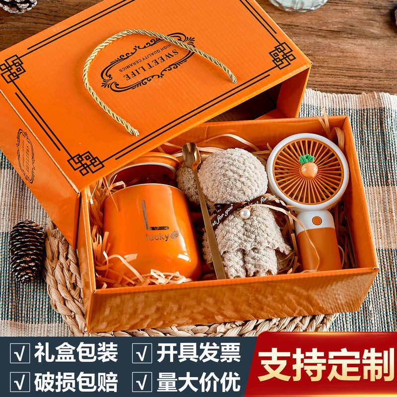 轻奢伴手礼杯子礼盒套装