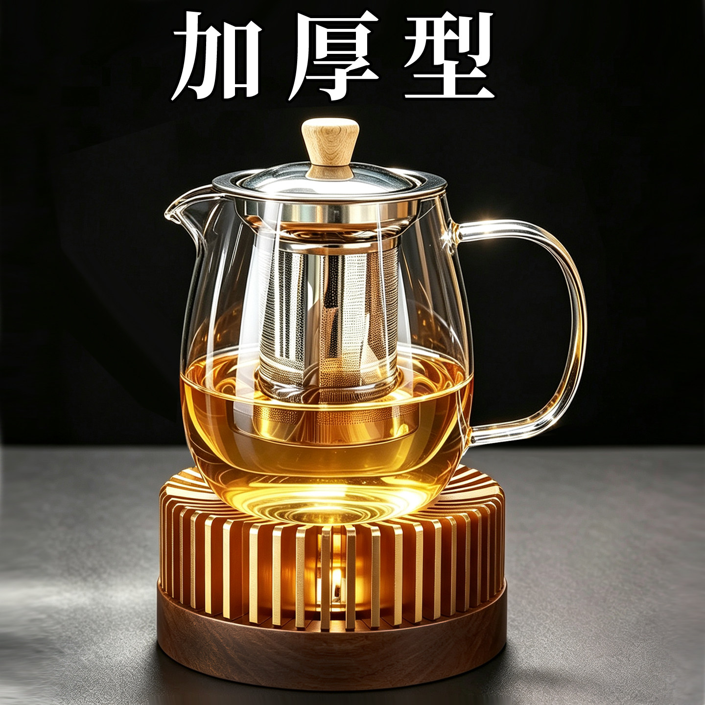 商用玻璃加厚茶壶电陶炉加热茶壶
