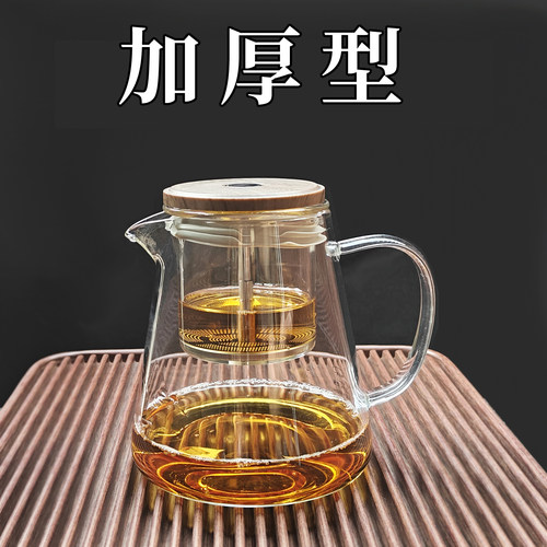 茶本堂全玻璃内胆加厚飘逸壶