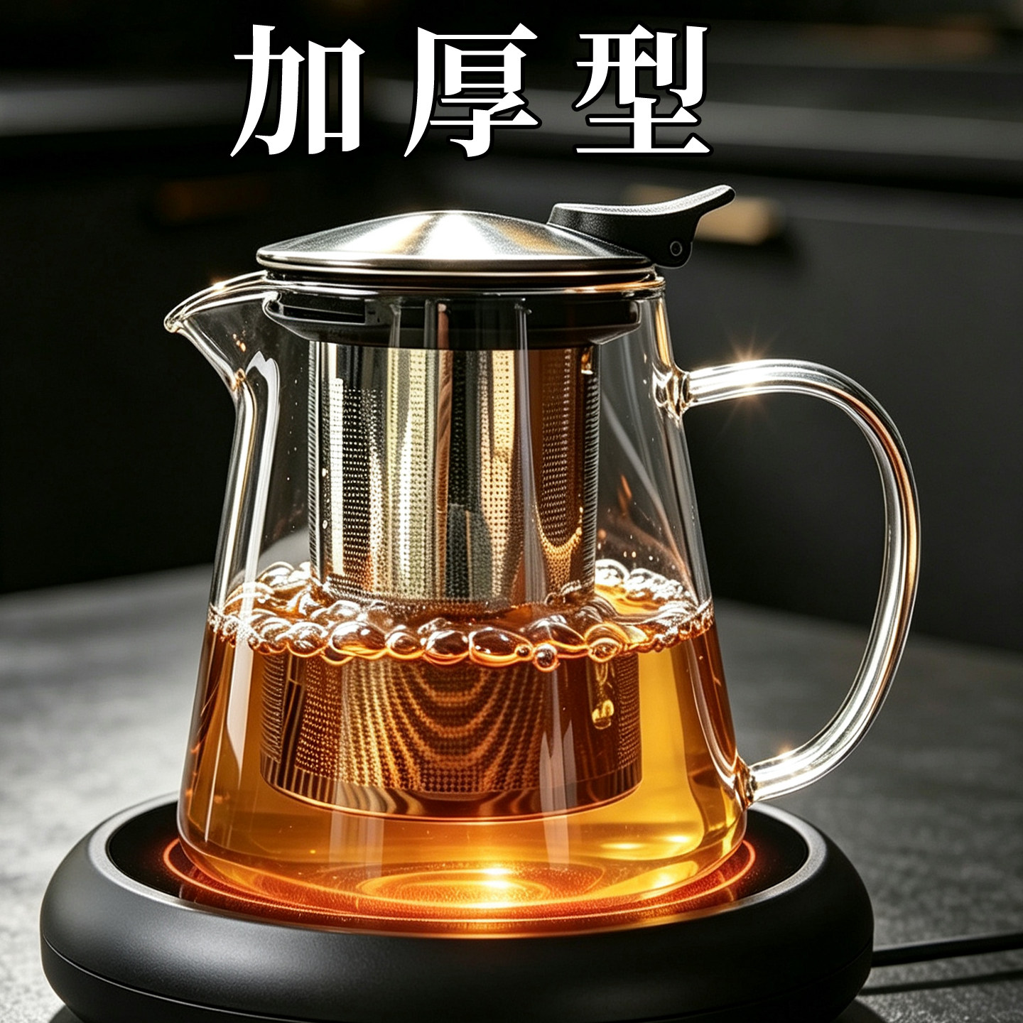 茶本堂大容量加厚耐热煮茶泡茶壶