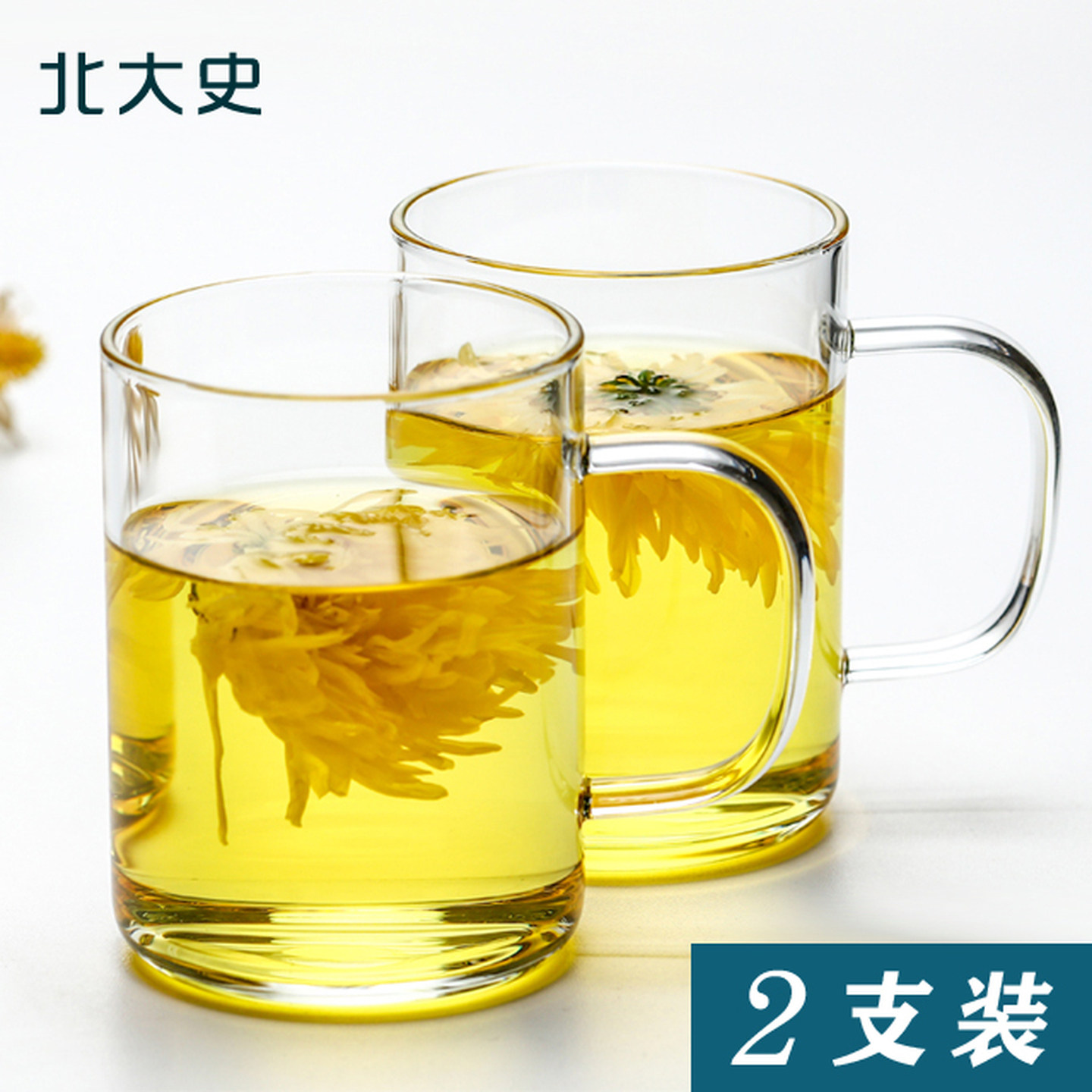 北大史玻璃水杯加厚耐热家用杯子简约办公室泡茶杯家用水杯2只装