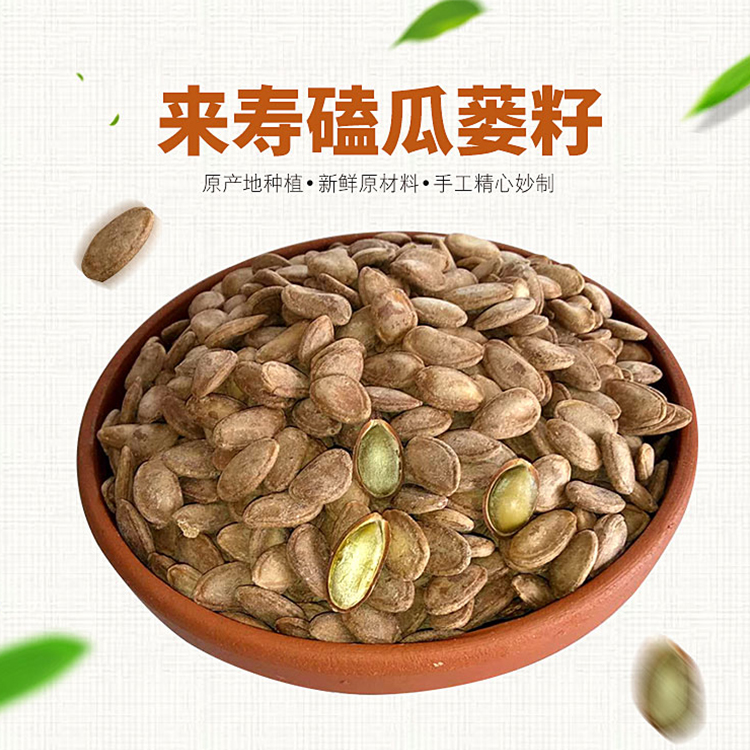µõ¹Ï×Ó250g