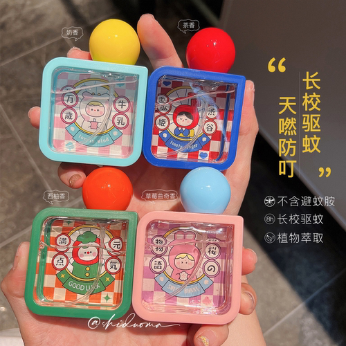 儿童驱蚊喷雾止痒驱蚊喷雾哼爱
