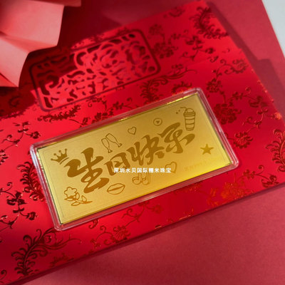 金钞送女友生日礼物黄金玫瑰花