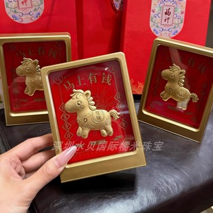马年礼物黄金马上有钱摆件相框桌面装饰财神爷新年吉祥办公室礼品