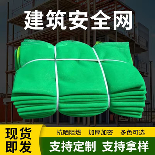 黑色阻燃遮阳网安全网建筑防护网密目网黑色隔热防晒网防火网黑网
