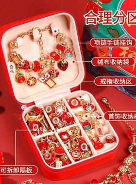 女孩新年手链串珠手工饰品配件