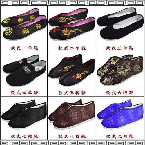 殡葬用品批发配件绣龙莲花天梯