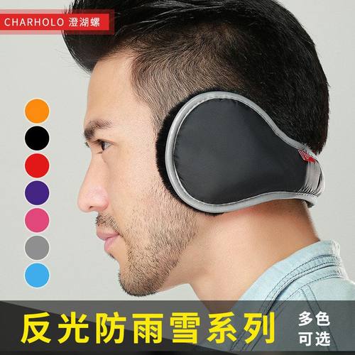 跨境亚马逊热销保暖耳罩男冬季