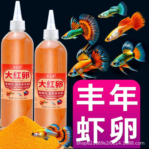 小型金鱼孔雀鱼专用鱼粮鱼饲料鱼食颗粒上浮热带鱼斑马斗鱼通用