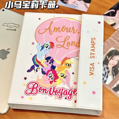 卡通小马宝莉周边四宫格卡册简约照片拍立得小卡收纳册磁吸扣相册
