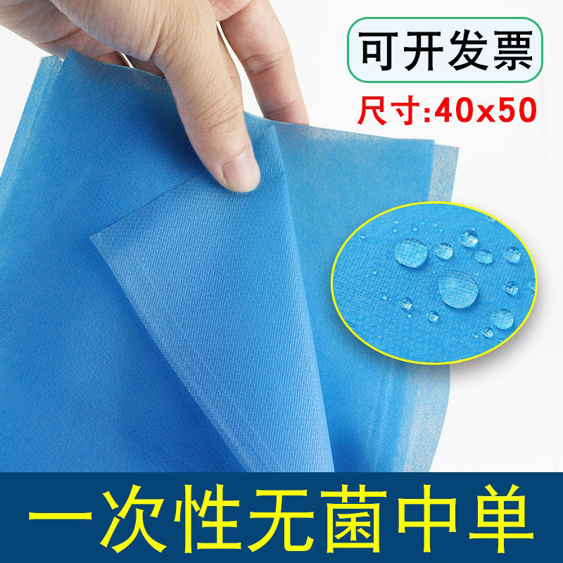 一次性中单孕妇无菌手术臀垫防水