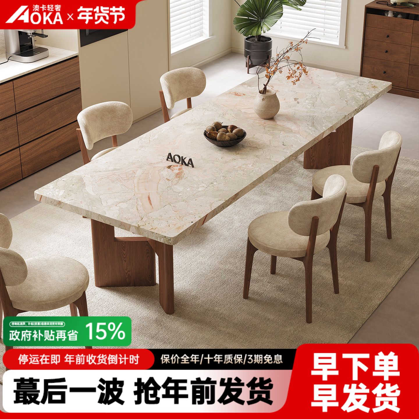 莫奈花园岩板餐桌设计师长方形法式复古岩板实木下挂中古洞石餐桌