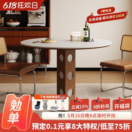 伯格圆桌餐桌实木岩板圆形家用小户型不锈钢白蜡木纯白1米小圆桌