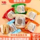 孔府御贡山东曲阜特产手工多味香酥夹心花生煎饼开袋即食节日礼盒