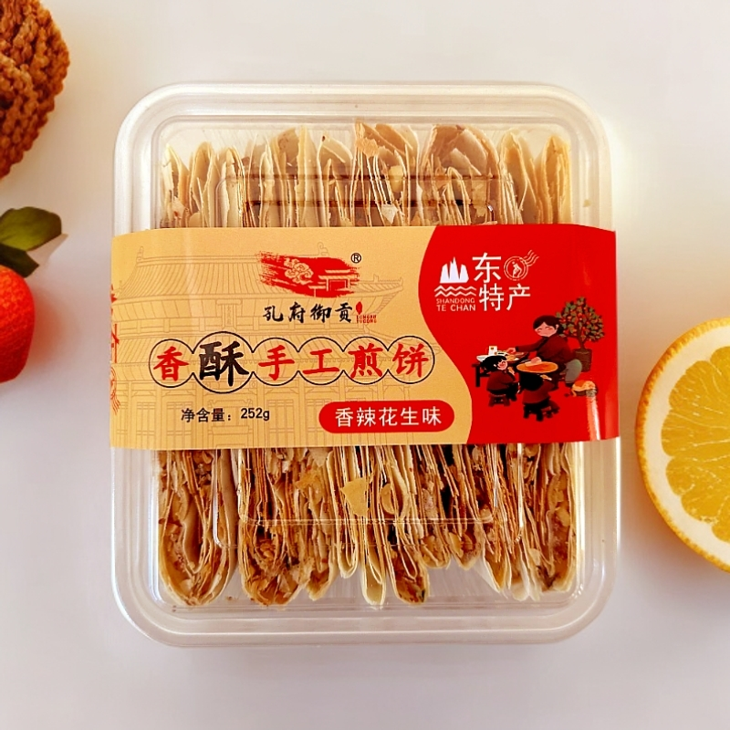 孔府御贡现做现发非遗美食香酥手工脆煎饼花生加馅即食真空252g盒