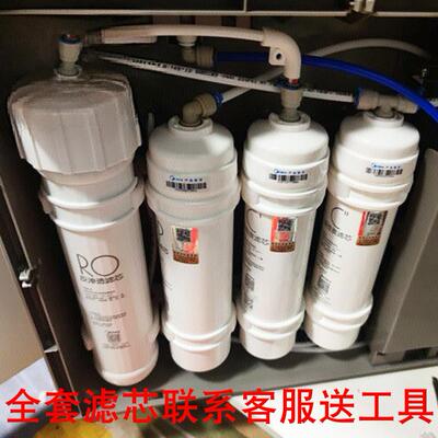 MRC1586-50G/1687净水器滤芯