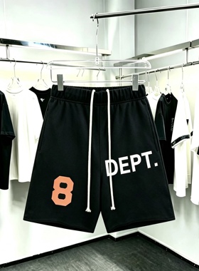 美式Gallery Dept数字8毛边短裤松紧腰宽松休闲五分运动卫裤情侣