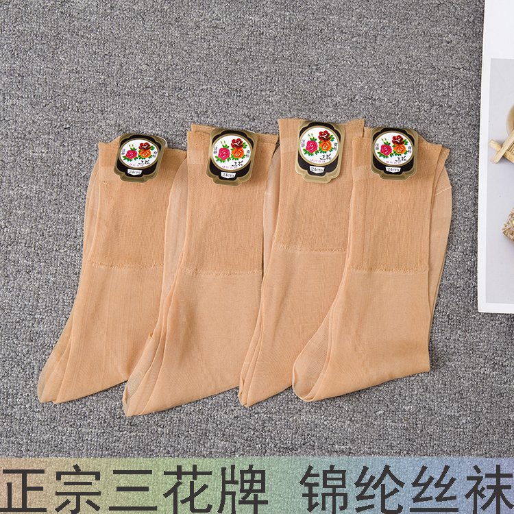 三花牌锦纶丝袜女士夏季老年人松口袜老式丝袜尼龙丝光袜子 5双装