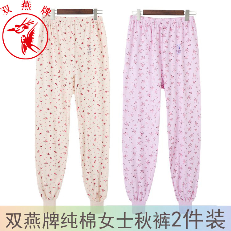 双燕牌中老年人秋裤女纯棉宽松老式全棉高腰加肥加大棉毛裤妈妈装