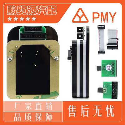 BMW EWS-4.3 & 4.4 IC Adaptor for R280/AK9/R270/XPROG P rogra